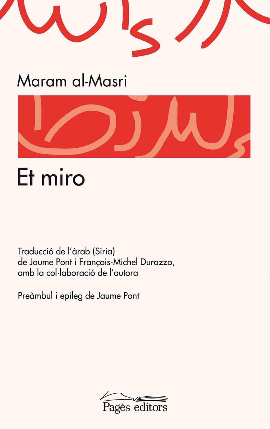 ET MIRO | 9788497799867 | AL-MASRI, MARAM | Llibreria Cinta | Llibreria online de Terrassa | Comprar llibres en català i castellà online | Comprar llibres de text online