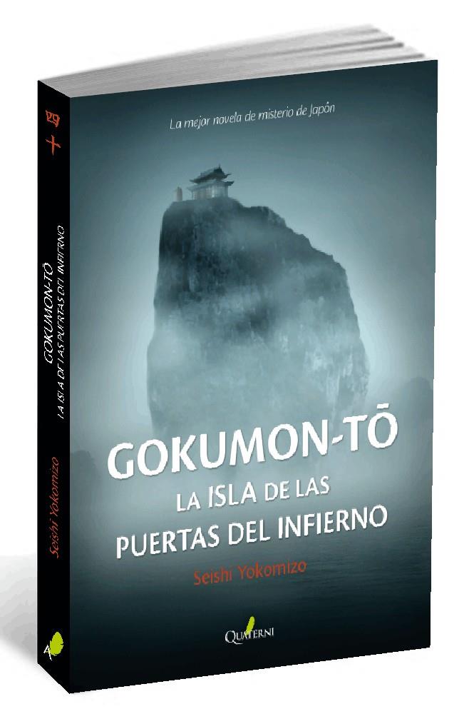 GOKUMON-TO. | 9788494285875 | YOKOMIZO, SEISHI | Llibreria Cinta | Llibreria online de Terrassa | Comprar llibres en català i castellà online | Comprar llibres de text online